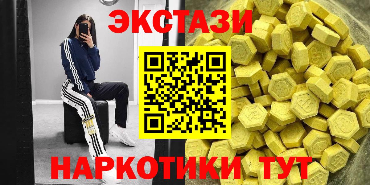 Экстази бентли  купить  сайты  Магадан  Вход с VPN  Экстази 