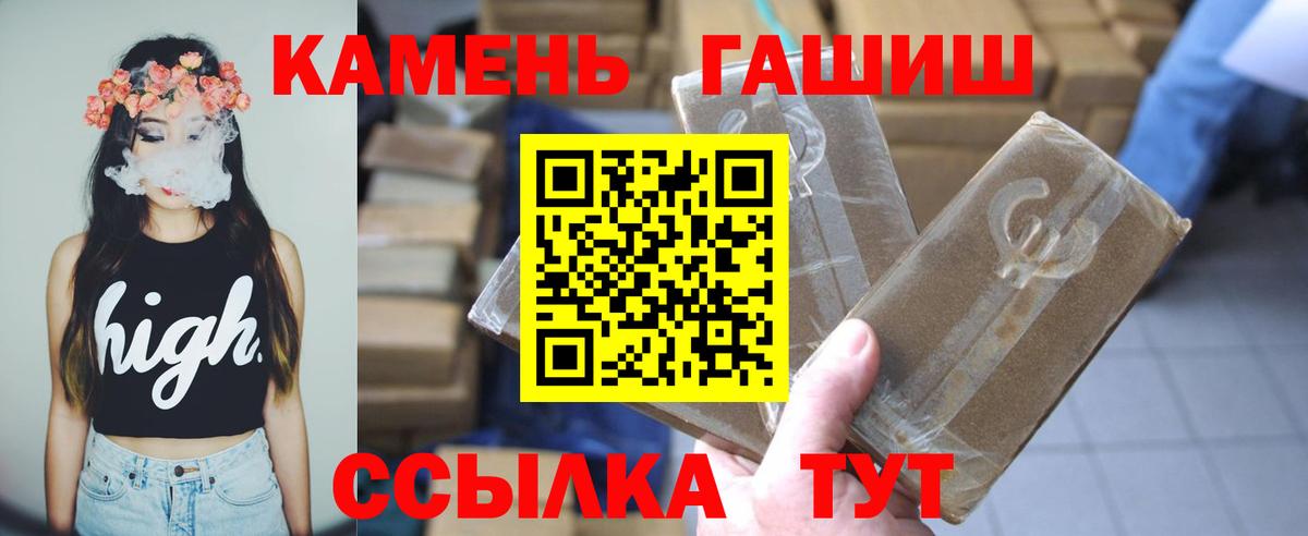ГАШ гарик Магадан