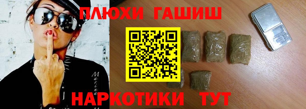 МАРИХУАНА Магадан