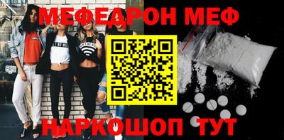 ешки Ирбит