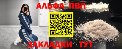 герыч Ипатово