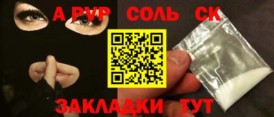 Альфа ПВП Изобильный