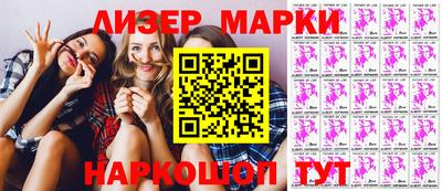 герыч Ипатово