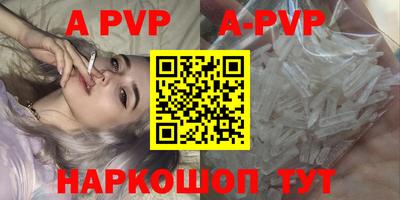 Альфа ПВП Изобильный