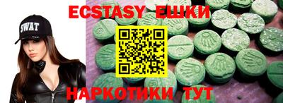 герыч Ипатово