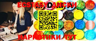 ешки Ирбит