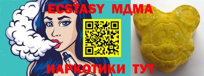 ешки Ирбит