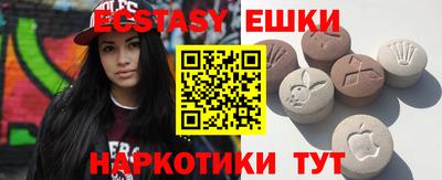 герыч Ипатово