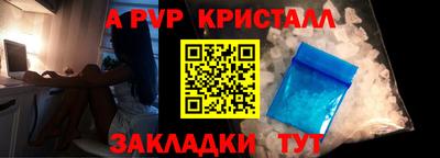 герыч Ипатово