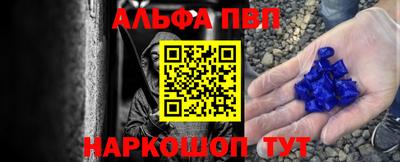 герыч Ипатово