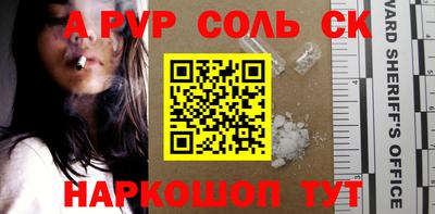ешки Ирбит