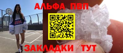 герыч Ипатово