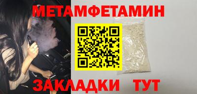 герыч Ипатово
