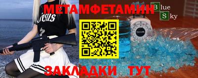 герыч Ипатово