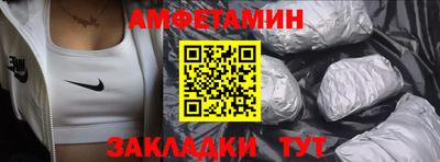 герыч Ипатово