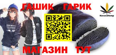 герыч Ипатово