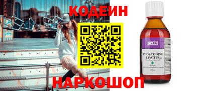 герыч Ипатово