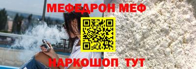 герыч Ипатово