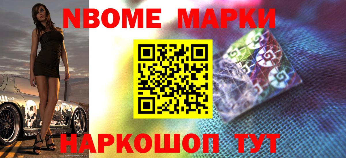 LSD-25 экстази ecstasy  Вход с VPN  Магадан 