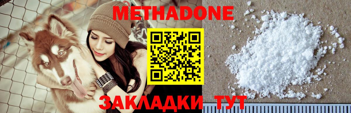 ГАШИШ  Кокаин  Каннабис  Марихуана  Магадан  Мефедрон кристаллы  ГАШ  Вход с VPN 