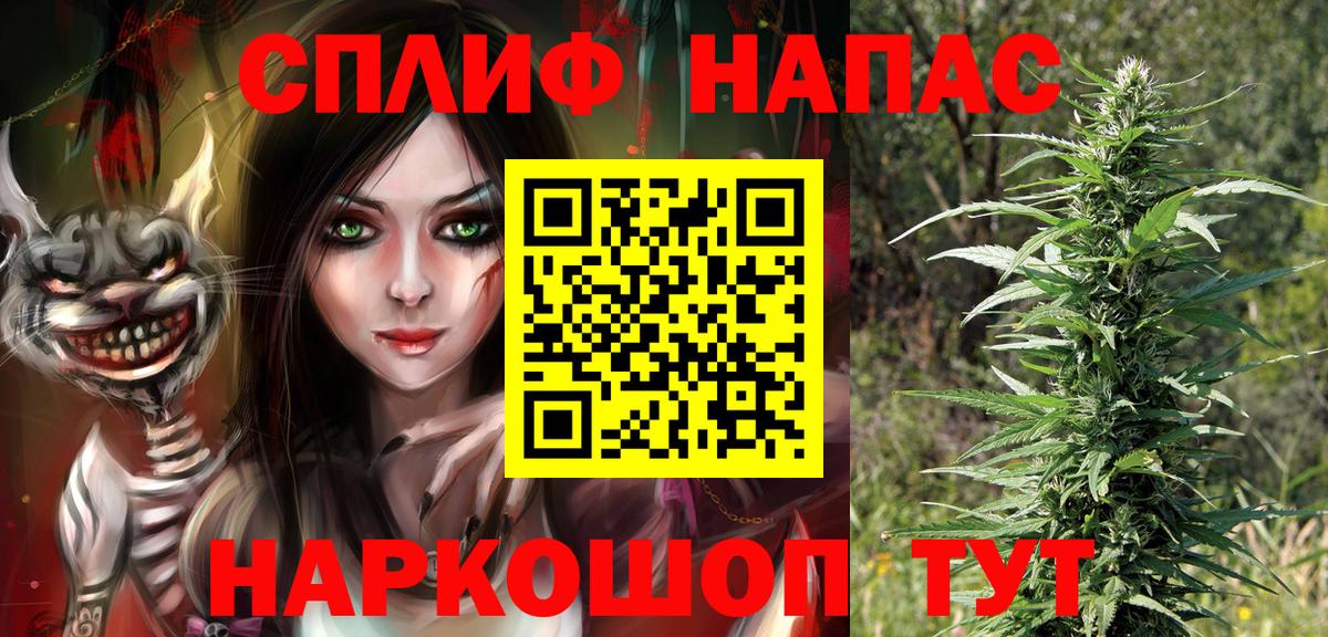 Шишки марихуана VHQ Магадан