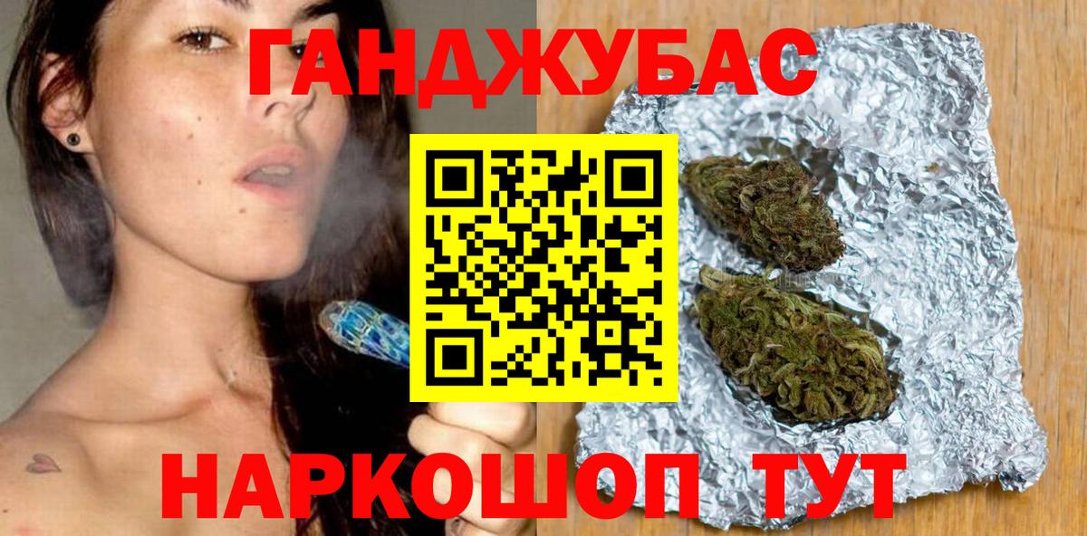 Каннабис THC 21%  Марихуана AK-47  Магадан  Вход с VPN 